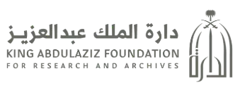 دارة الملك عبد العزيز